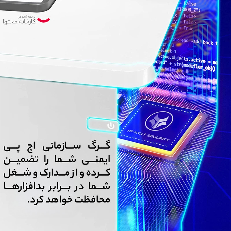 پرینتر چند کاره لیزری اچپی مدل Color LaserJet Enterprise MFP M480f