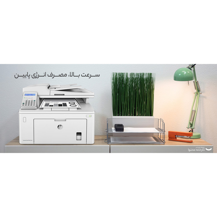 پرینتر چندکاره لیزری اچ پی مدل LaserJet Pro MFP M227fdn