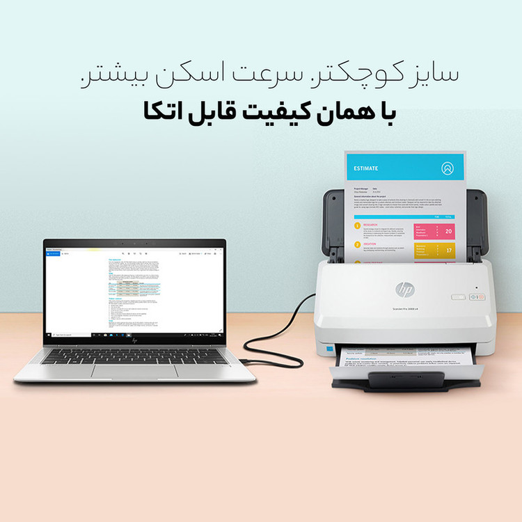 اسکنر اچپی مدل ScanJet Pro 3000 s4