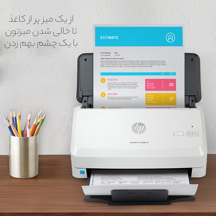 اسکنر اچپی مدل ScanJet Pro 3000 s4