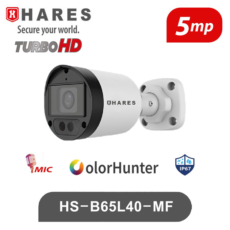 دوربین بالت 5 مگاپیکسل حارس Hares HS-B65L40-MF