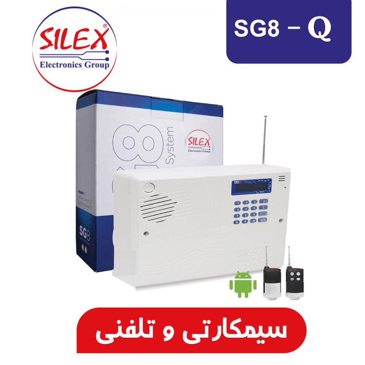 پنل مرکزی SILEX SG8-Q دزدگیر سیمکارتی و تلفنی سایلکس | دارای 4 رله