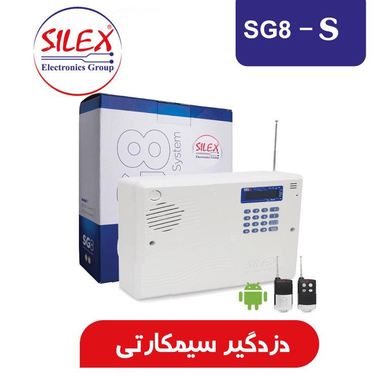 پنل مرکزی SILEX SG8-S دزدگیر سیمکارتی و تلفنی سایلکس | دارای یک رله