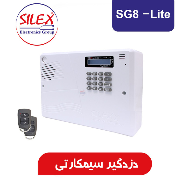 پنل مرکزی SILEX SG8-Lite دزدگیر سیمکارتی سایلکس