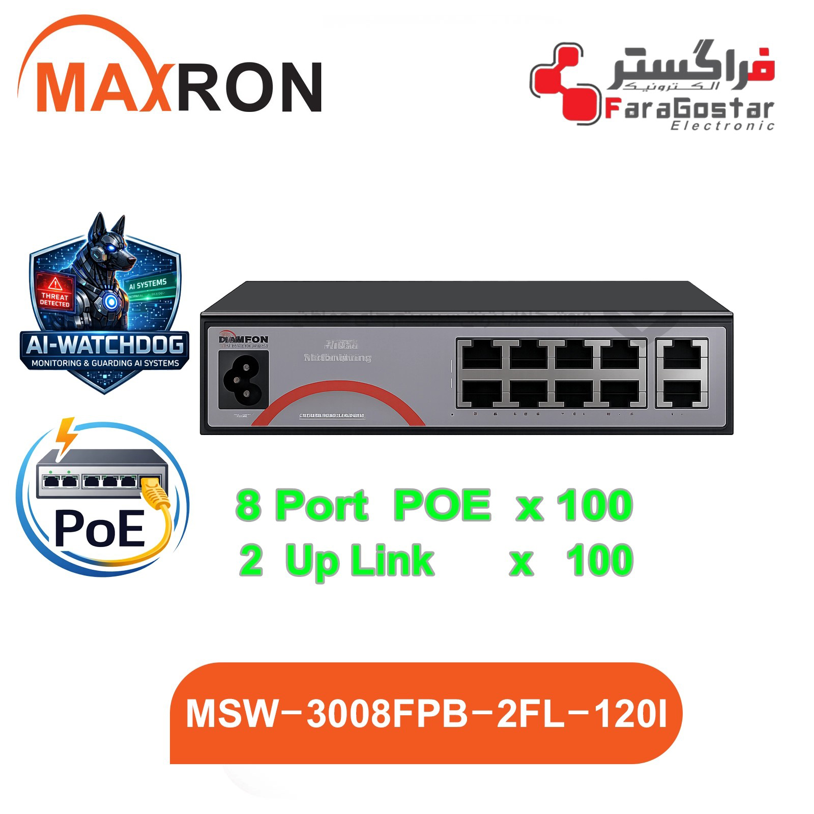 سوئیچ شبکه POE مدل MSW-3008FPB-2FL-120I برند مکسرون